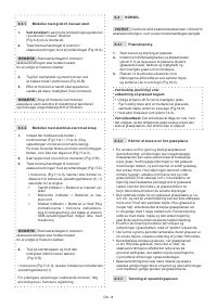 Страница 50