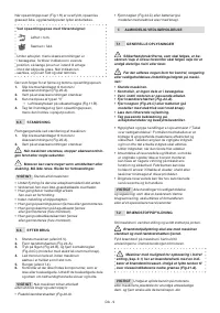 Страница 51