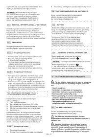 Страница 52