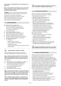 Страница 53
