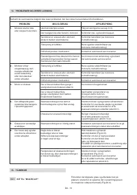 Страница 55