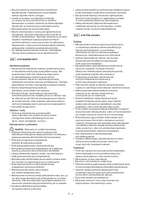Страница 99