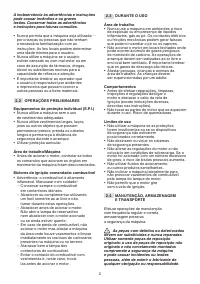 Страница 201