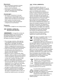 Страница 202