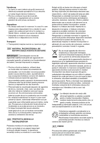 Страница 212