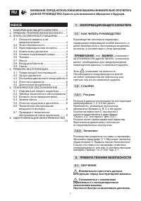 Страница 220
