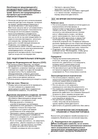 Страница 221
