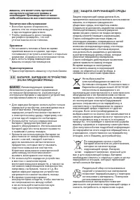 Страница 222
