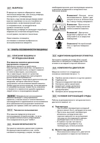 Страница 223