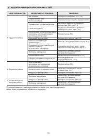 Страница 229