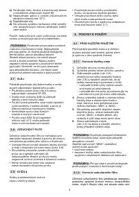 Страница 44