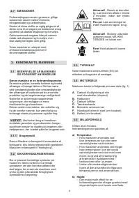 Страница 52