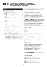 Страница 68