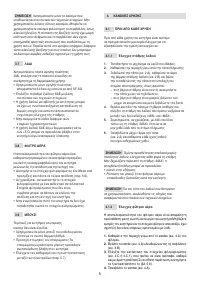 Страница 72