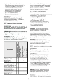 Страница 74