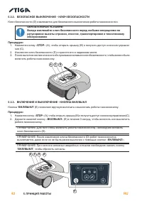 Страница 46