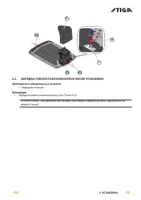 Страница 33