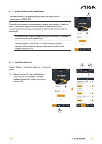 Страница 41