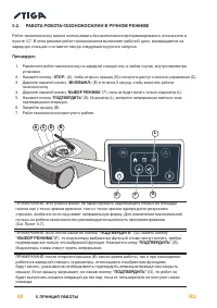 Страница 44