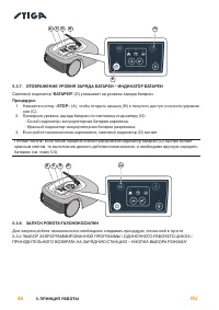 Страница 50
