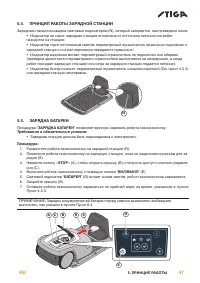 Страница 51