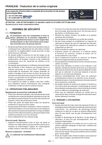 Страница 47