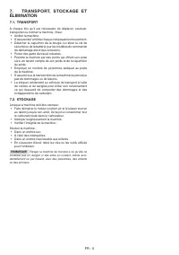 Страница 51