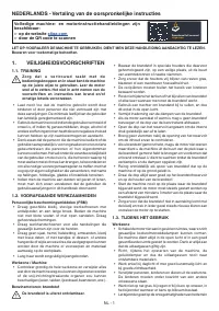 Страница 52