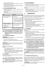Страница 55