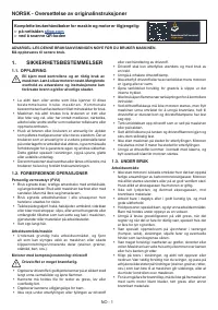 Страница 57