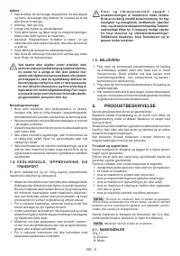 Страница 58