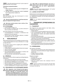 Страница 60