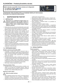 Страница 71