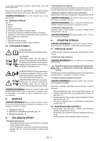 Страница 73