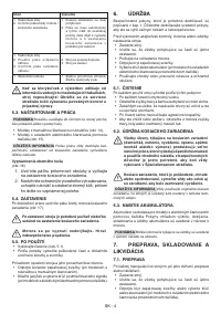 Страница 74