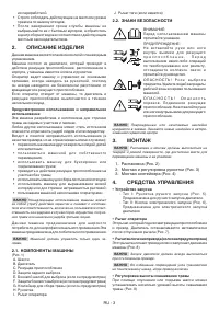 Страница 82