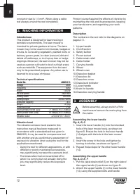 Страница 12