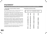 Страница 35
