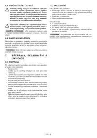 Страница 21