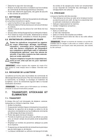Страница 51