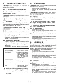 Страница 55