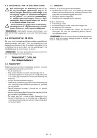 Страница 56