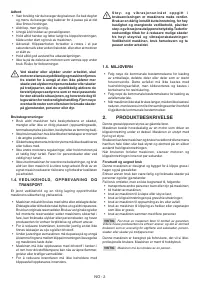 Страница 58