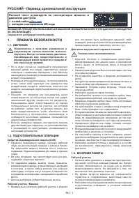 Страница 72
