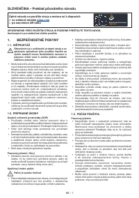 Страница 77