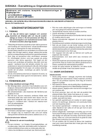 Страница 82