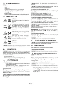 Страница 84