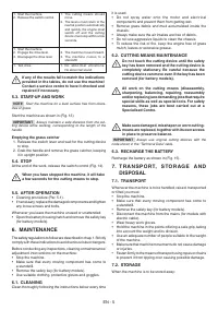Страница 45