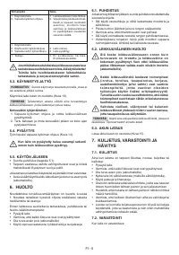 Страница 57