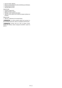 Страница 58